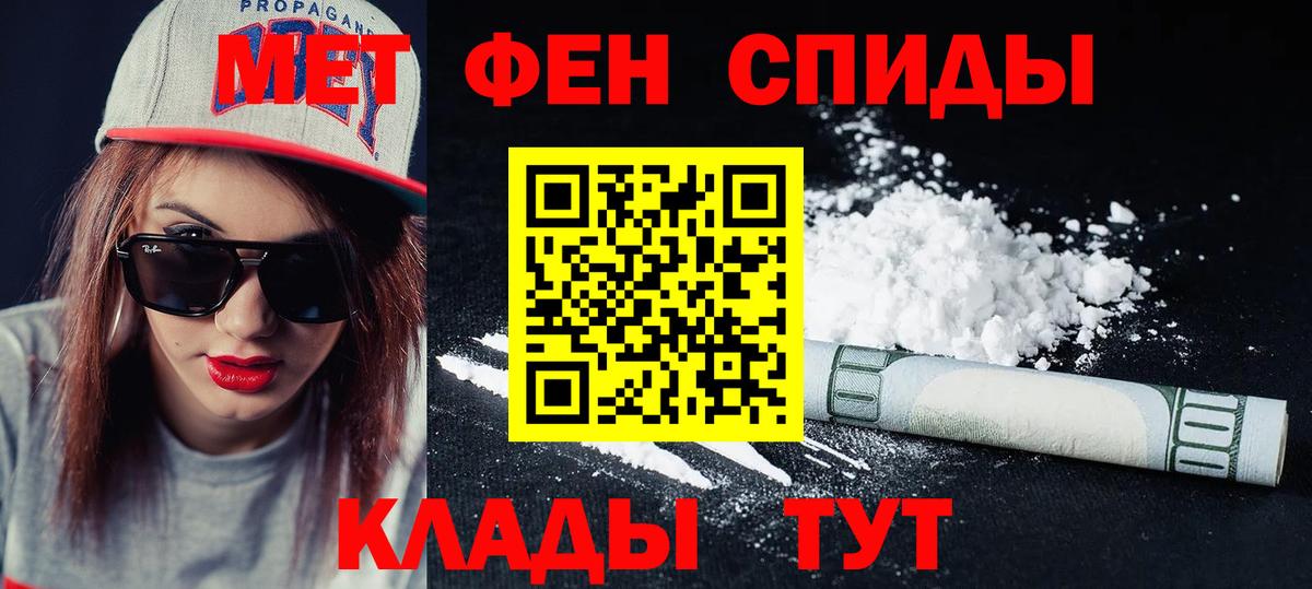 АМФЕТАМИН 97% Изобильный