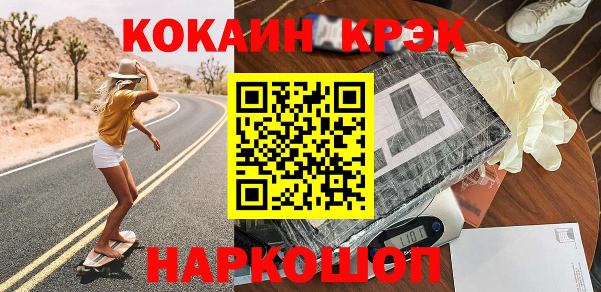 Кокаин Эквадор Изобильный