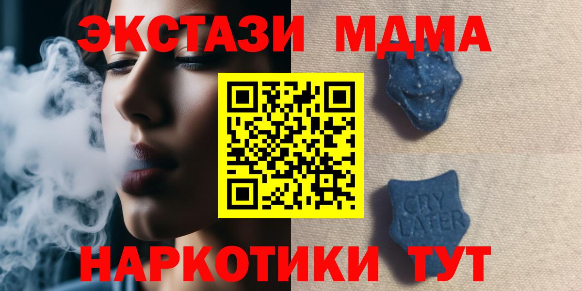 Изобильный  ЭКСТАЗИ 300 mg  Ecstasy бентли  ЭКСТАЗИ  Вход с VPN 
