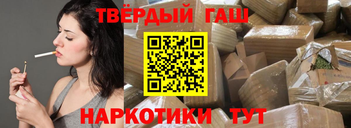 ГАШ Ice-O-Lator  ГАШИШ  ГАШ убойный  Изобильный  Вход с VPN 