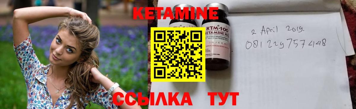 МЕГА как зайти  Кетамин VHQ  Вход с VPN  Изобильный 