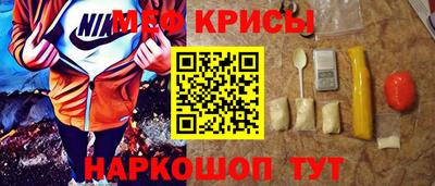 кристаллы Шелехов
