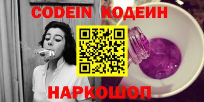 кристаллы Шелехов