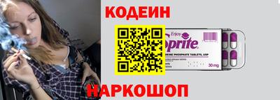 кристаллы Шелехов
