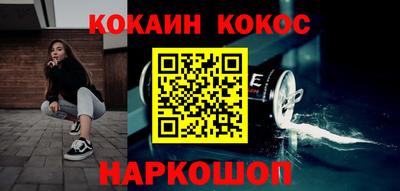 Альфа ПВП Шебекино