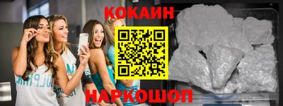 кристаллы Шелехов