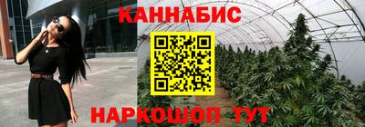 марихуана Шахты