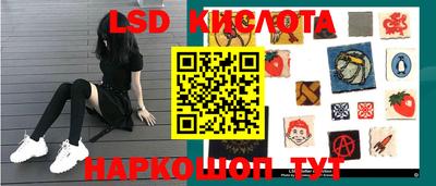 кристаллы Шелехов