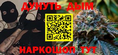 кристаллы Шелехов