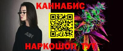 кристаллы Шелехов
