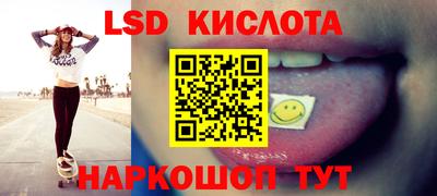Альфа ПВП Шебекино