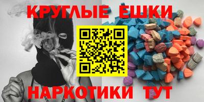 кристаллы Шелехов