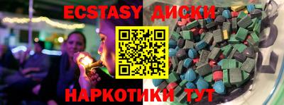 марихуана Шахты