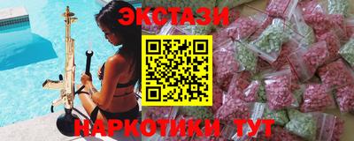 марихуана Шахты