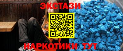 кристаллы Шелехов