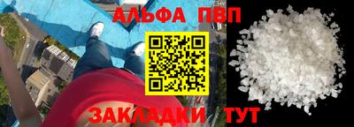 кристаллы Шелехов