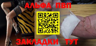 кристаллы Шелехов