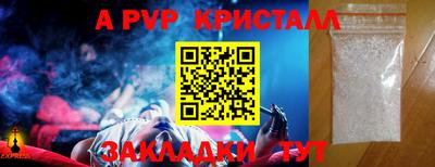марихуана Шахты
