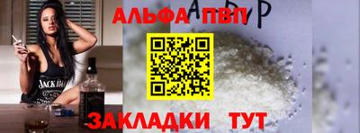 марихуана Шахты