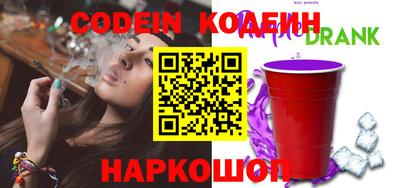 марихуана Шахты