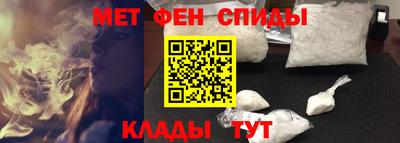 кристаллы Шелехов
