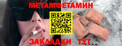 Альфа ПВП Шебекино