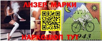 кристаллы Шелехов