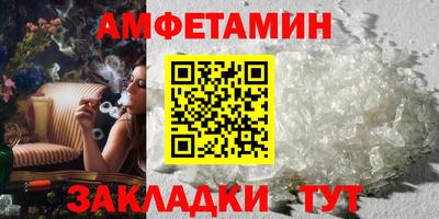 Альфа ПВП Шебекино