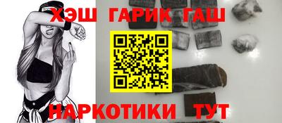 Альфа ПВП Шебекино