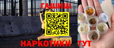 кристаллы Шелехов