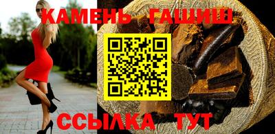 Альфа ПВП Шебекино