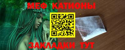 кристаллы Шелехов