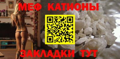 кристаллы Шелехов