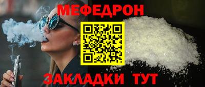 марихуана Шахты