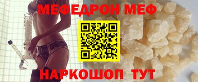 марихуана Шахты
