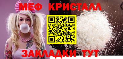 марихуана Шахты
