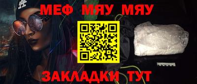 марихуана Шахты