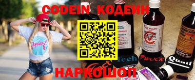 Альфа ПВП Шебекино