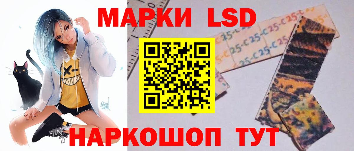 Лсд 25 экстази ecstasy  Вход с VPN  Лсд 25 экстази ecstasy  Изобильный 