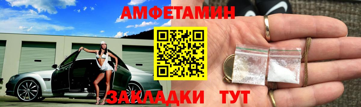 МЕТАМФЕТАМИН пудра  Вход с VPN  Изобильный 
