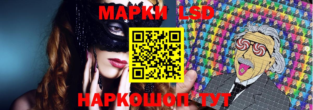 Марки N-bome 1,8мг Изобильный