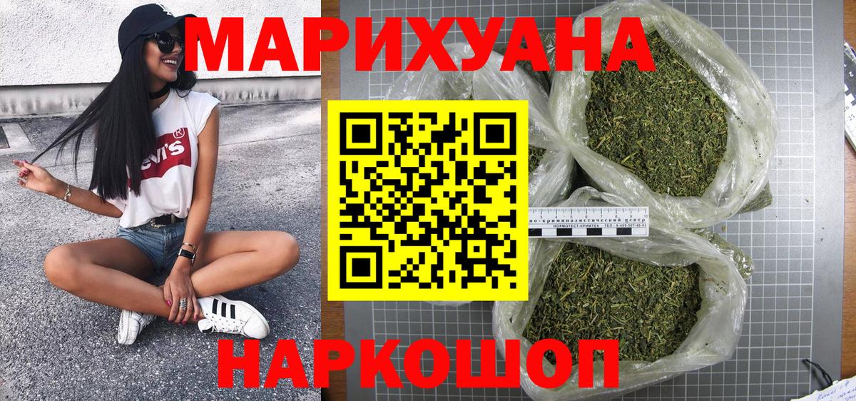 Каннабис тримм  Вход с VPN  Изобильный  Канабис OG Kush  Каннабис Bruce Banner 